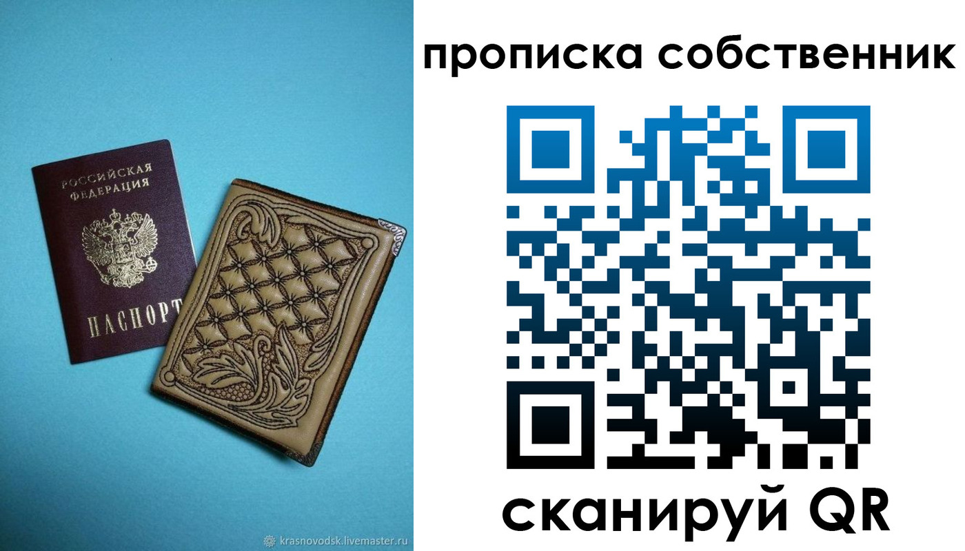 временная регистрация поиск в Богородицке