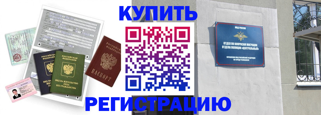 временная регистрация госуслуги в Богородицке