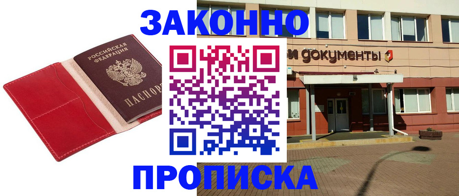 регистрация для школы в Богородицке