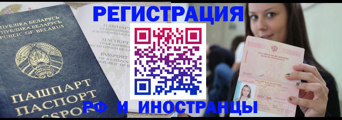 где прописаться в Богородицке